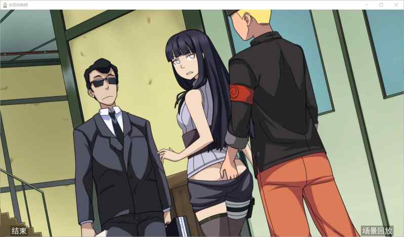 【SLG/官中/动态】女忍训练师 Naruto Kunoichi Trainer v0.27.1 PC+安卓【1G】