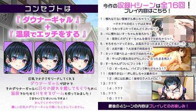 [ADV/AI汉化/PC] 忧郁辣妹小町的温泉疗愈行～ダウナーギャル子ちゃんとしっぽり温泉旅行 ～Hしまくり四泊五日の旅～+全CG存档[2.49G]