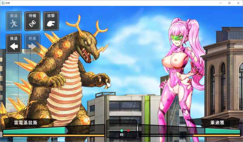 【SLG/动态/PC】DxR-愿明天更好- DxR -A Better Tomorrow- Steam官中【1.9G】