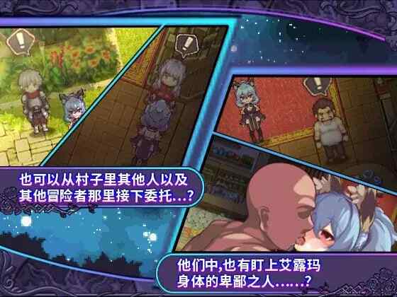 [RPG/steam官中/PC+安卓]艾露玛和被诅咒的记忆碎片v1.03[610MB/百度]
