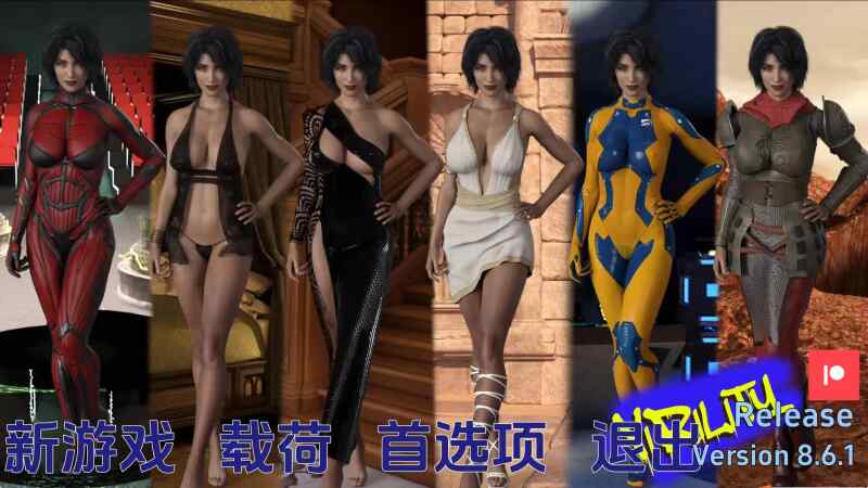 [SLG/汉化/动态/双端] 活力8.6.1汉化版 ViRility [3.7G]