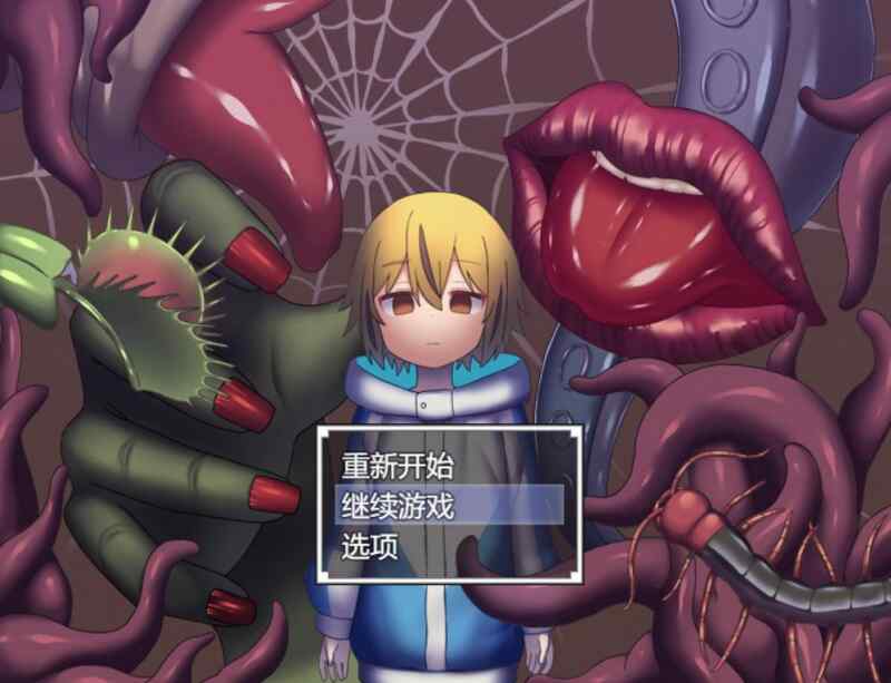 [RPG/AI汉化] 蛇蝎 [652m]