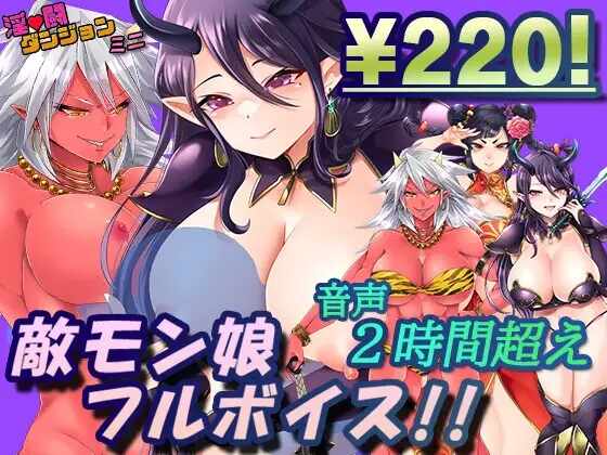 [RPG/AI汉化] 淫斗地牢 迷你 淫闘ダンジョン ミニ [983m]