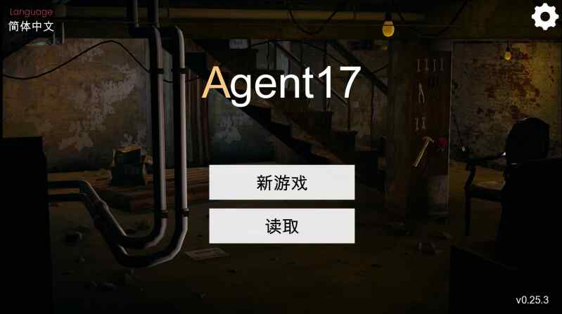 【欧SLG/动态/双端】特工17-Agent 17【v0.25.3】官中版