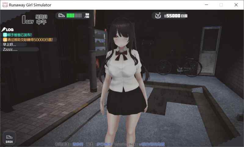 【SLG/官中/动态/PC】离家出走少女模拟器 Runaway Girl Simulator【1.24G】