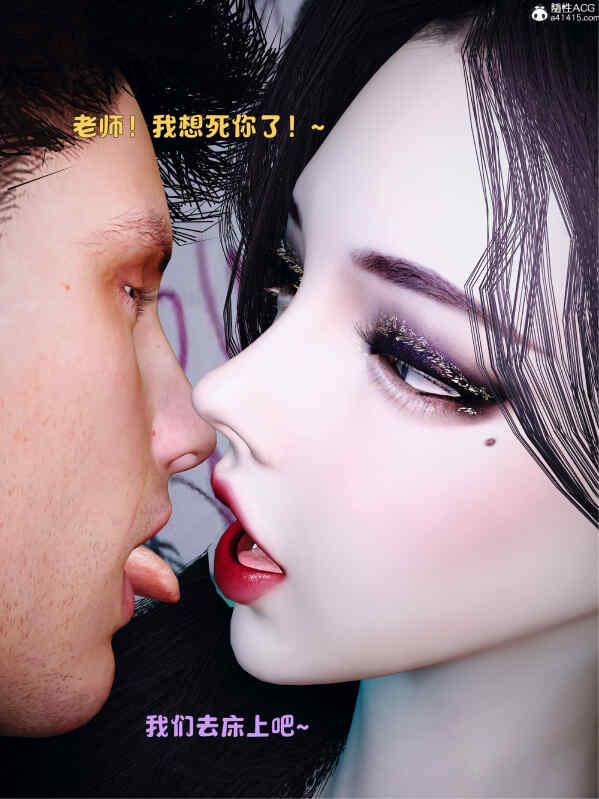 【3D漫画】美母の堕-01-03