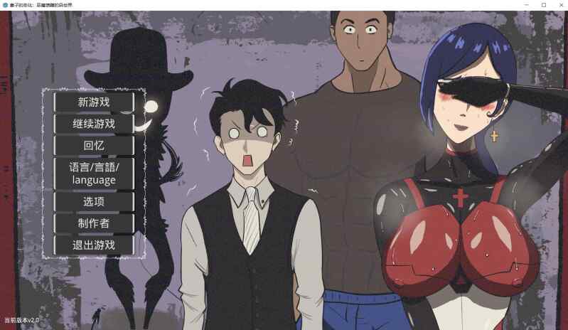 【RPG/官中/PC】妻子的变化—恶魔馈赠的异世界 Ver2.1 V25.03.19【818M】