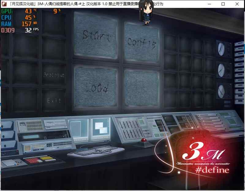 【PC/汉化】3M人偶们线提着的人偶