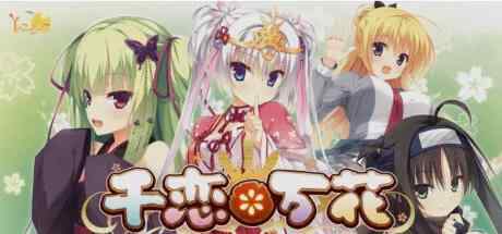【PC/AZ/KR&ONS/汉化&官中】柚子社 1-13 PC+KR&ONS+AZ 汉化&官中