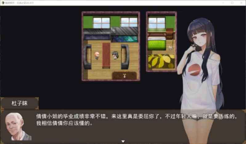 【RPG/调教/pc+joi】魅惑都市:白浊之花 官中步兵版
