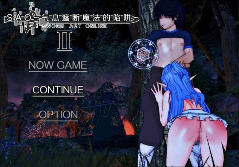 [RPG/官中/PC] 刀剑 SAO~气息遮断魔法陷阱 Ⅱ v0.80 官方中文步兵版 [4.3G][FM转度盘]