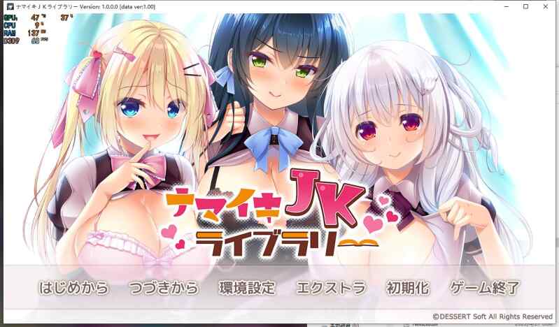 【PC/汉化】ナマイキJKライブラリー 调皮的JK图书馆