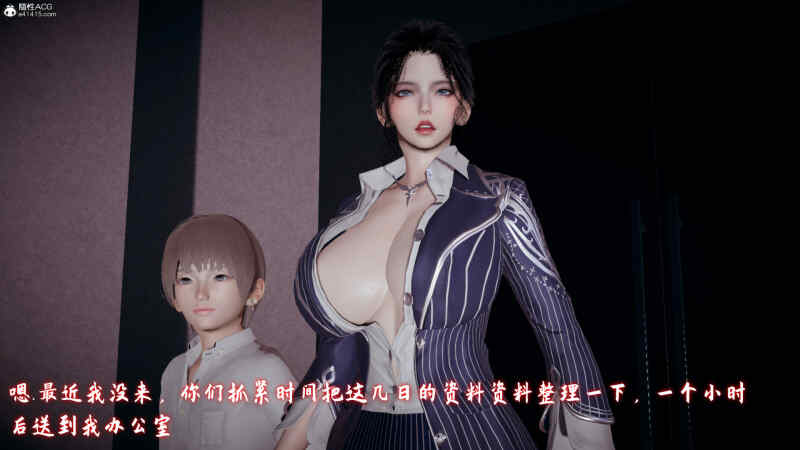 【3D漫画】]美母任务书01-07