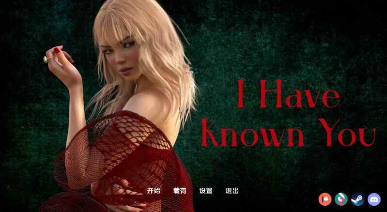 [SLG/汉化/动态/双端] 我认识你Ch.3P2v2.8AI版 Have Known You [5.24G][FM转度盘]