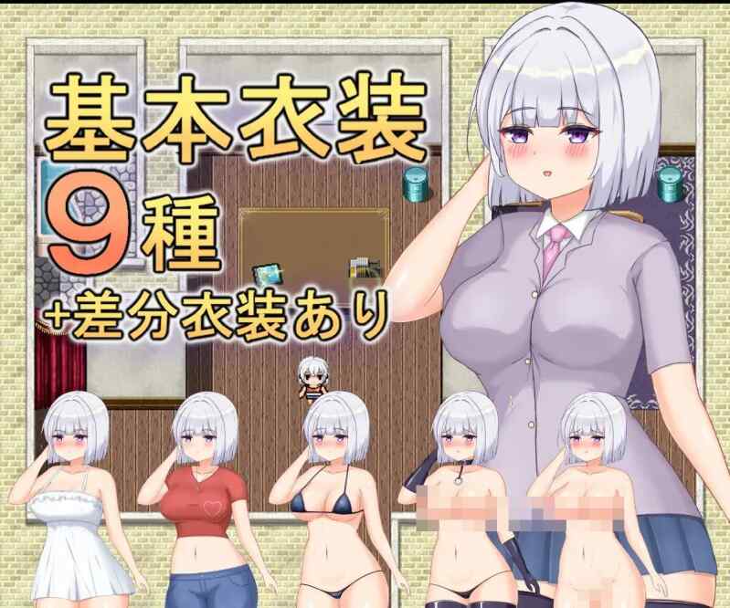 [RPG/AI汉化/PC] 爱奈的欲望解放日记 Ver.1.0 愛奈の欲望開放記 [1.18G][FM转度盘]