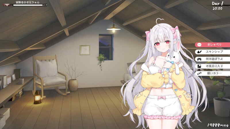 [SLG/官中/动态/PC] 和存在感薄弱妹妹一起的简单生活 v0.72A 存在感薄い妹との簡単生活 [1.89G]