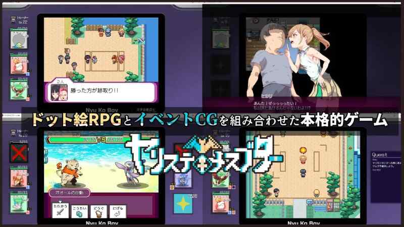 [RPG/官中/双端]  一次性交易大师 ヤリステメスブター ボクだけの謎ルール! V3.06+DLC1&2 [4.75G][FM转度盘]