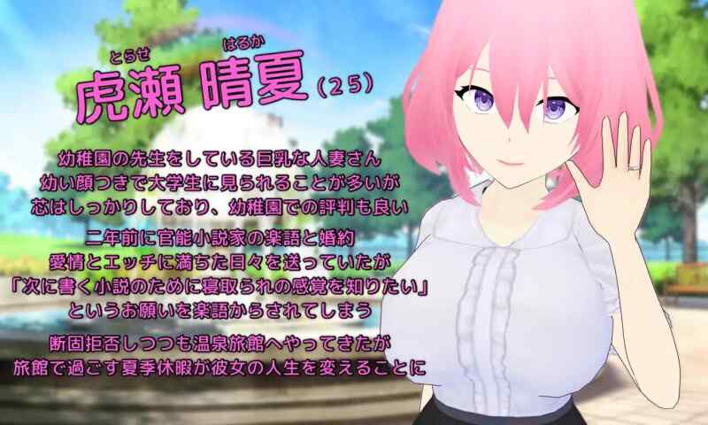 [RPG/AI汉化/PC] 巨乳人妻寝取欲望 Embrace 寝取らせプレイで解る彼女の淫望 [2G][FM转度盘]