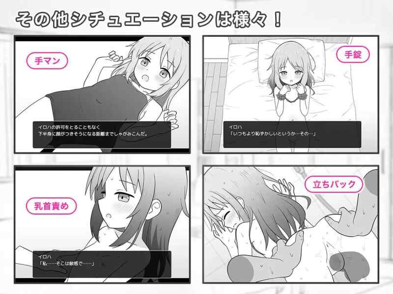 [SLG/AI汉化/PC] 与义妹的亲密性爱生活 義妹とのエッチな性活 [920M][FM转度盘]