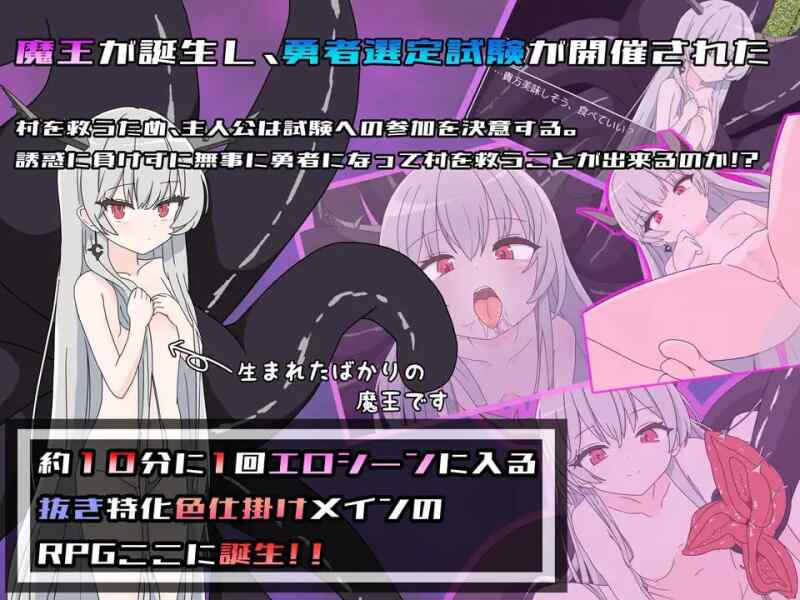 【日式RPG/反向X/男受/双端】 挑战勇者试炼时被诱惑的我v1.4 AI汉化版
