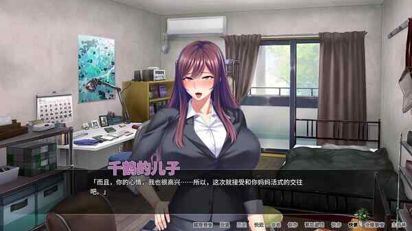 [RPG/官中/PC] 妈妈活巨乳肉便器 v1.4.1 官方中文版 [680M][FM转度盘]