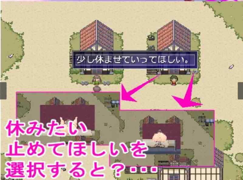 (RPG/爆乳)[RJ01206237]村人誰とでもエッチRPG[461M]