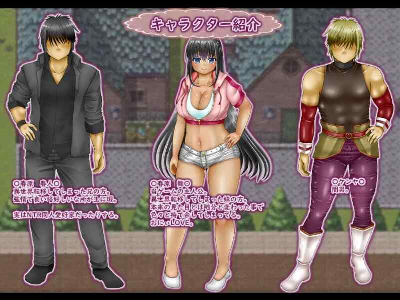 [RPG/AI汉化/双端] 大转生 デカケツ転生 v1.1 AI汉化版 [2.44G][FM转度盘]