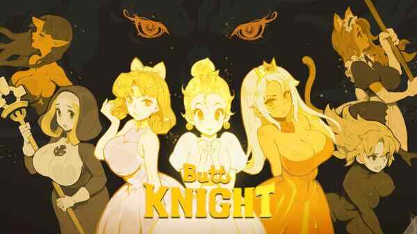 [ACT/官中/PC] 蜜臀骑士 ButtKnight [2.17G][FM转度盘]