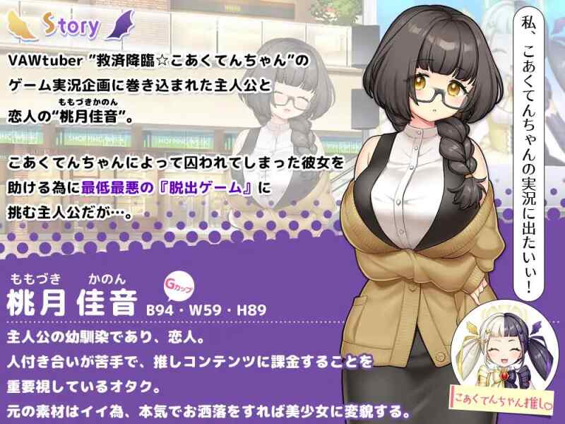 [RPG/AI汉化/PC] 【NTR×休闲逃脱游戏】COCUISM【NTR×カジュアル脱出ゲーム】COCUISM [1.54G][FM转度盘]