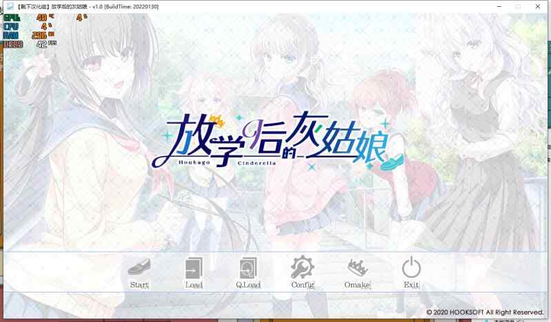 【PC/汉化】放課後シンデレラ 放学后的灰姑娘 系列