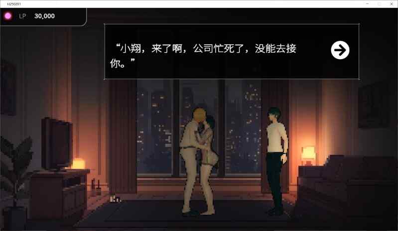 【SLG/官中/动态/PC】草批模拟器：夜猫子 官中步兵版【171M】