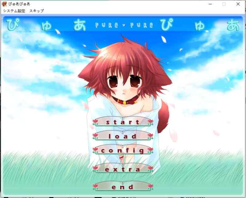【PC/AI】ぴゅあぴゅあ
