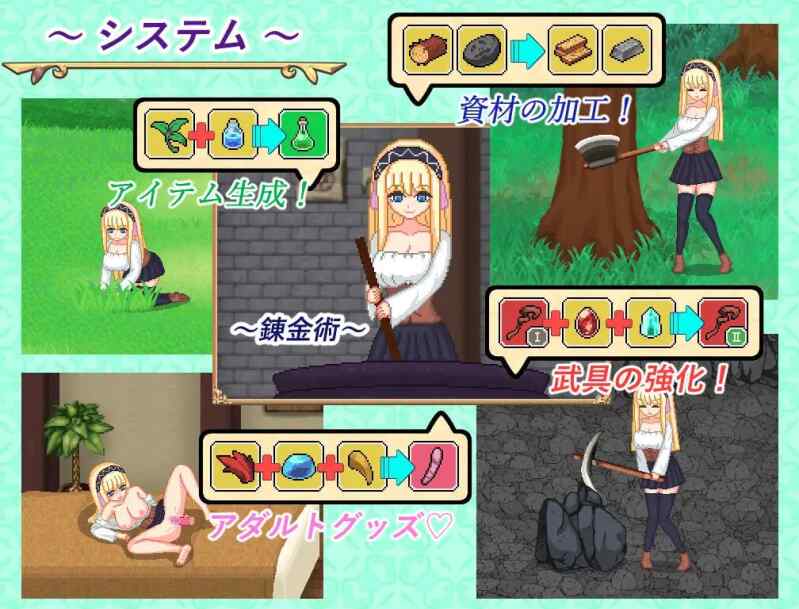 【RPG/像素动态/PC+安卓】炼金生活/錬金ライフ AI汉化版