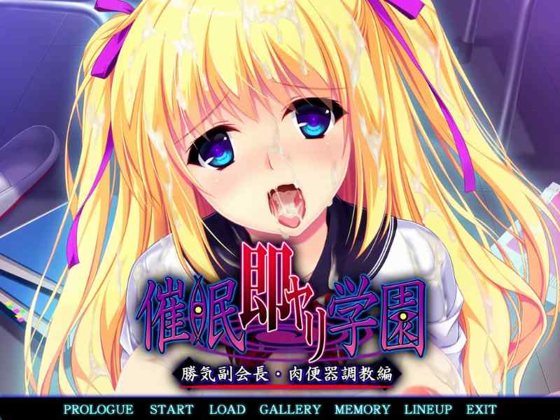 [ADV/拔作/汉化][ZION]催眠即行学园・强势副会长 肉便器调教篇 黑猫汉化版[百度网盘]