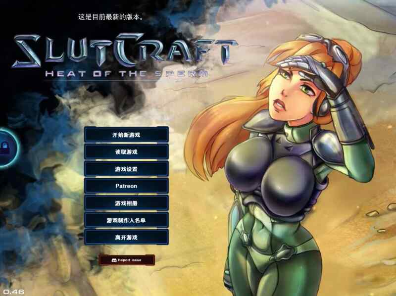 [SLG/官中/双端] 欲海星际：炽精之潮 v0.46 SlutCraft Heat of the Sperm [2.94G][FM转度盘]