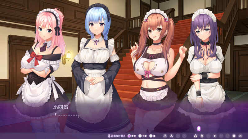 [日式ADV/AI汉化/拔作] 只侍奉于我的孕女仆们~贪图米青子的五欲女 AI汉化版+全CG[百度网盘]