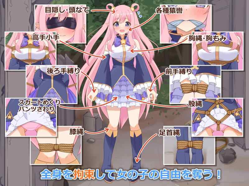 【SLG/AI汉化/动态/PC+安卓】穿衣紧缚SLG 绳之香仓贰【428M】