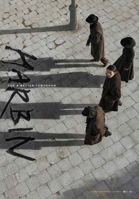 哈尔滨(2024)【4K蓝光原盘REMUX】【杜比视界&杜比全景声】内封简繁字幕 -无可