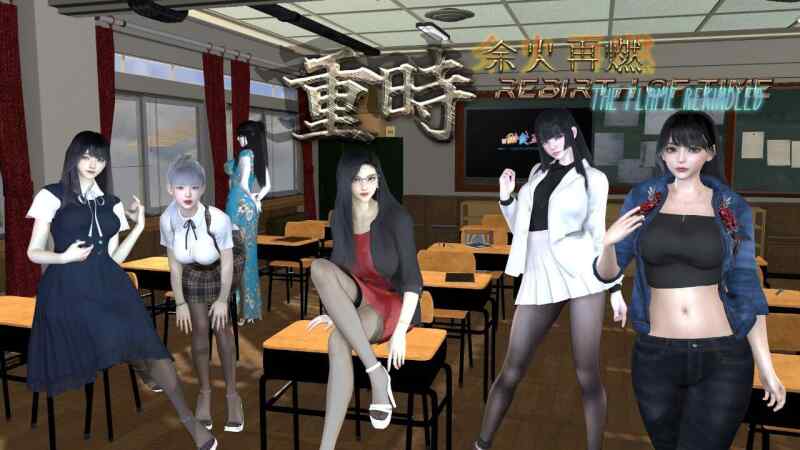 [RPG/官中/PC] 重时：余火再燃-黯萩影 v2025.04.15 Rebirth of Time: The Flame Rekindled 官中步兵版 [7.7G][FM转度盘]
