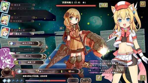 [RPG/官中/PC] 猫猫迷宫记~禁忌的魔族法典~V1.07 官方中文+无码 [777M][FM转度盘]