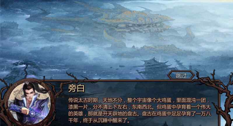 金庸群侠传X天命修仙传  尘埃之路  金古群侠传  随意江湖  （2.28G）4款合集