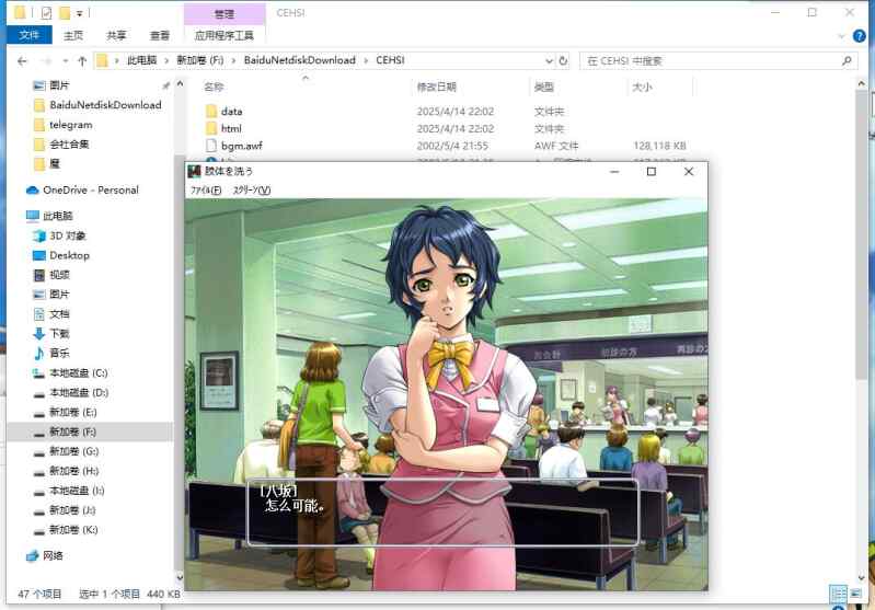 【PC/AZ/ONS/汉化&AI/全网最全】24神魔器+16仙