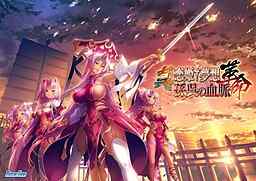 【PC/AI】真恋姫+ 戦国 系列