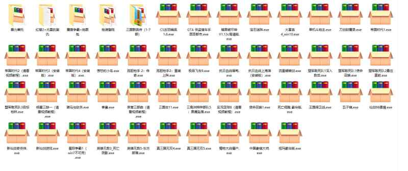 【pc】超怀旧老游戏合集