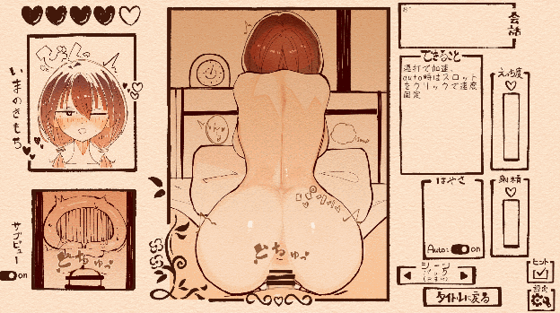 【SLG/生肉/动态/PC】只是疼爱扎着辫子的她 v1.1.1【280M】