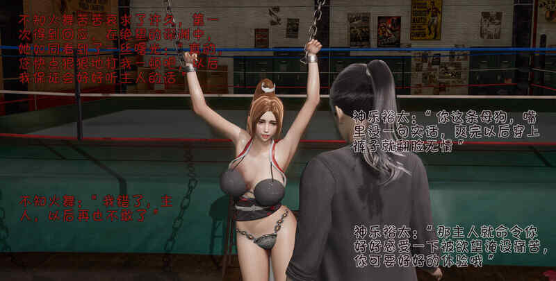 【3D】拳皇 风云再起01-08 [504P/324MB/FM/百度]