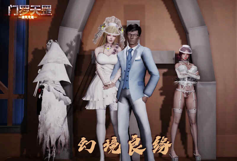 【3D】[清风无霜]  门罗天罡  37-42 [560P/292MB/FM/百度]
