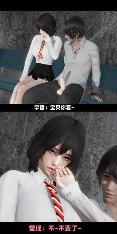 【3D】罪爱 1-6 [640P/475MB/FM/百度]