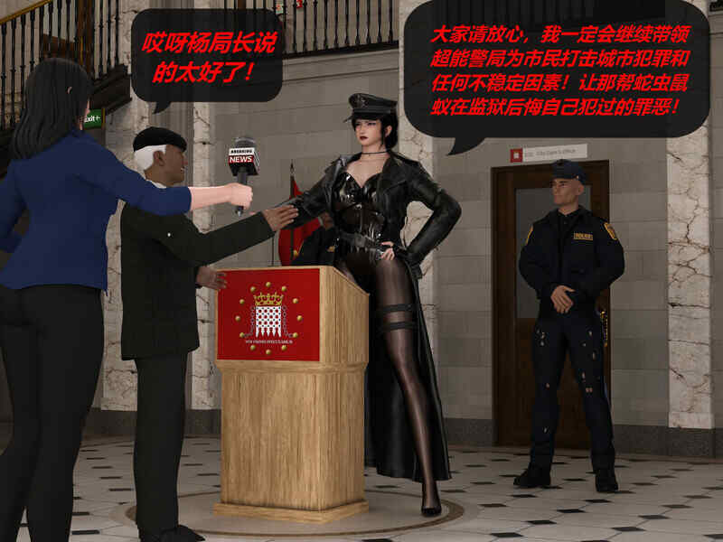 【3D】罪恶都市DAZ(重置版) 00-06  [1695P/1500MB/FM/百度]