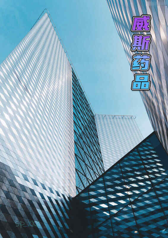 【3D】幻身  第十一章 [94P/102MB/FM/百度]